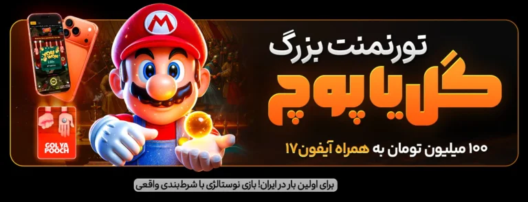 گزارش کامل شما در مورد قابلیت‌ها و نکات مثبت سایت‌های شرط‌بندی محلی در زمینه کازینو و رویدادهای ورزشی برای علاقه‌مندان به بازی‌های کازینویی